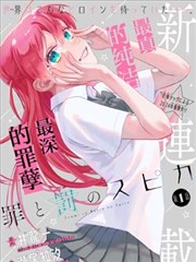 龙珠Z那美克星篇