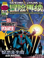 龙珠Z魔人布欧篇